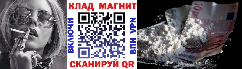 БУТИРАТ Усть-Илимск