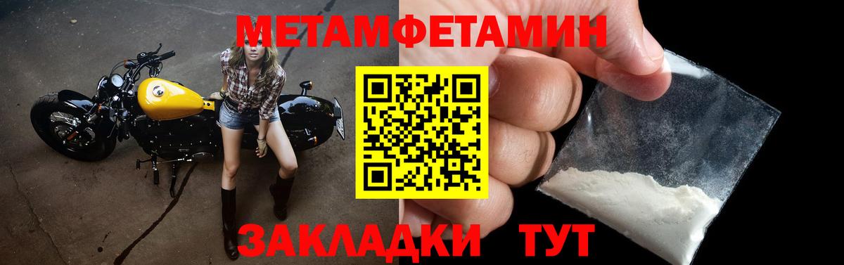 Amphetamine 98%  АМФ  Усть-Илимск 
