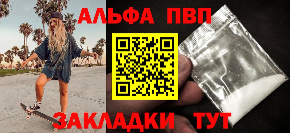 Alfa_PVP СК КРИС  Вход с VPN  Усть-Илимск 