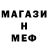Альфа ПВП мука TIHII BELUASH