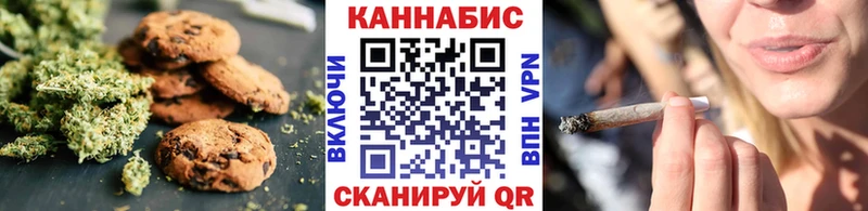 Печенье с ТГК конопля  Усть-Илимск 