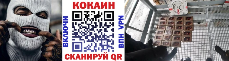COCAIN Columbia  купить наркотики сайты  Усть-Илимск 