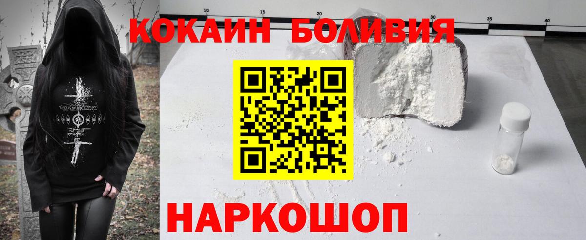 COCAIN 98%  COCAIN  COCAIN VHQ  Усть-Илимск  Вход с VPN 