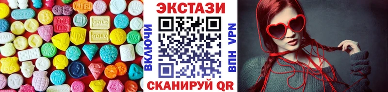 ссылка на мегу вход  Усть-Илимск  Ecstasy 280 MDMA 