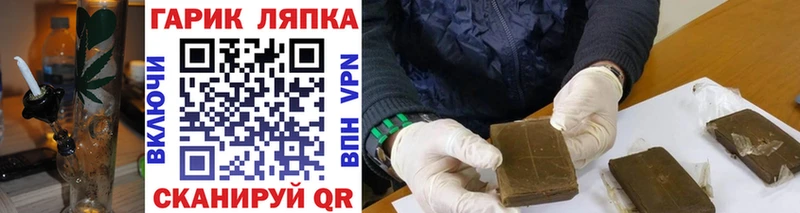 Гашиш VHQ  Усть-Илимск 