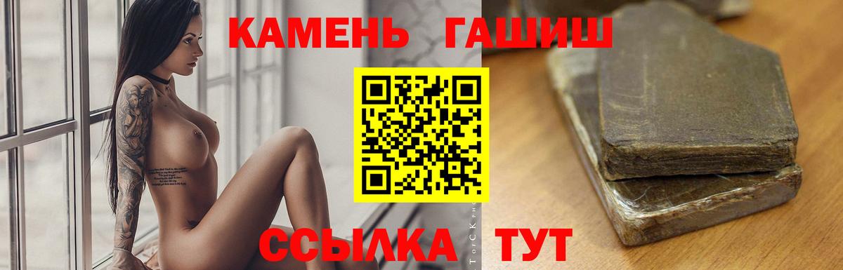 Гашиш Ice-O-Lator Усть-Илимск