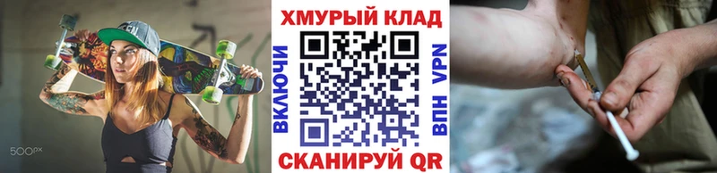 блэк спрут tor  Усть-Илимск  Героин хмурый 
