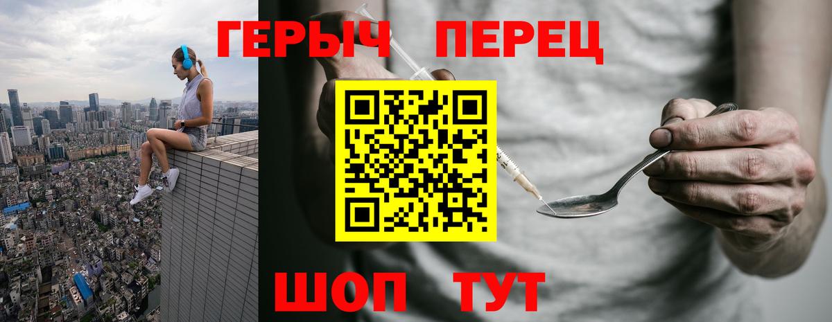 Кокаин Усть-Илимск