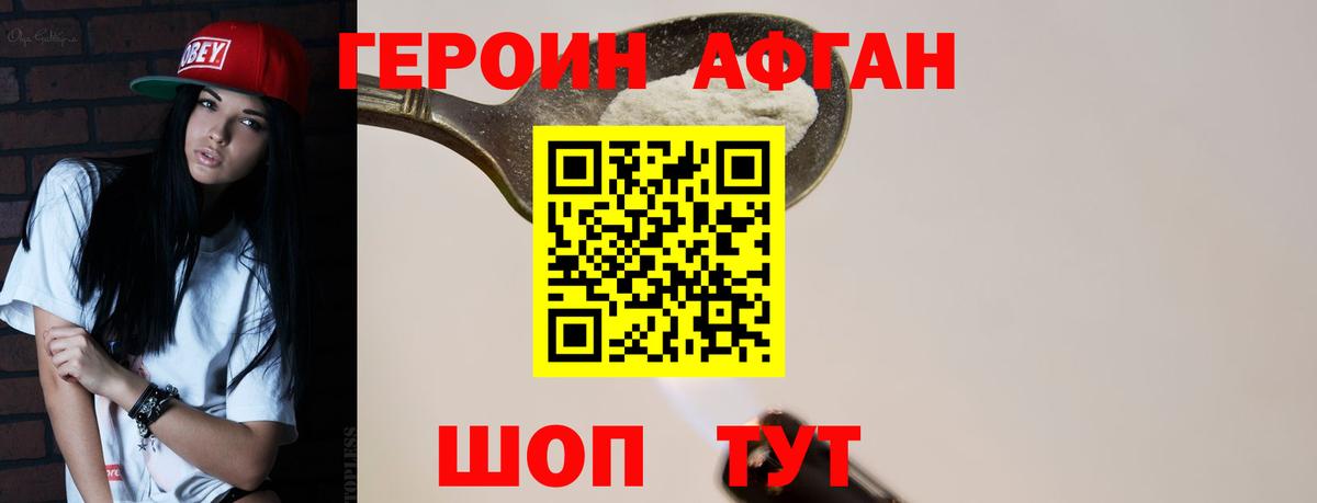 ГЕРОИН гречка  Героин  Усть-Илимск  Вход с VPN 