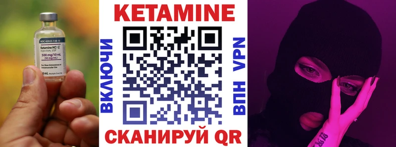 Кетамин ketamine hydra как зайти Усть-Илимск