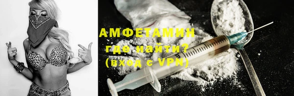 шишки Белая Калитва