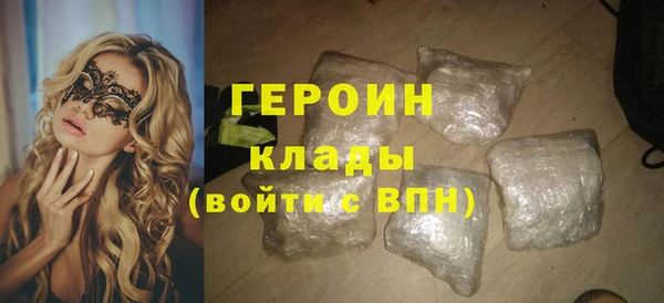кристаллы Михайловск