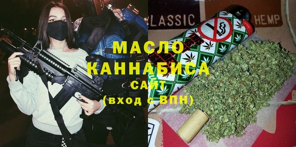 кристаллы Михайловск