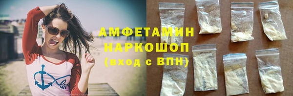 марки lsd Михайловка