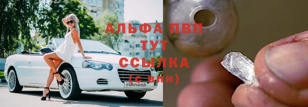 дживик Беслан