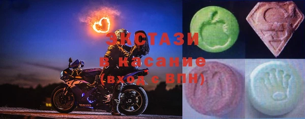кристаллы Михайловск