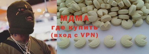 кристаллы Михайловск