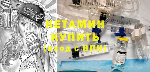 марки lsd Михайловка