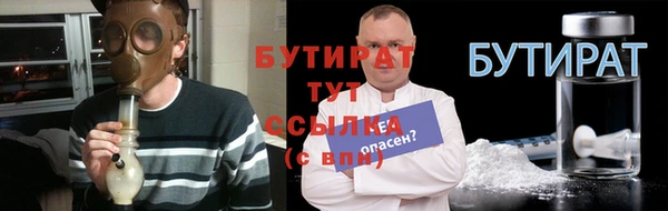 кристаллы Михайловск
