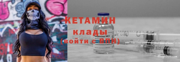 кристаллы Михайловск