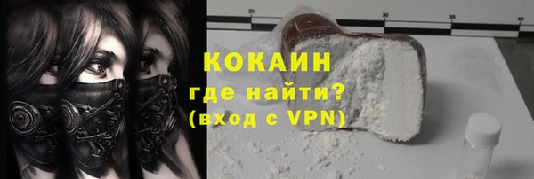 кристаллы Михайловск