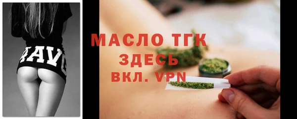 соль ск Бежецк