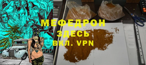 кристаллы Михайловск