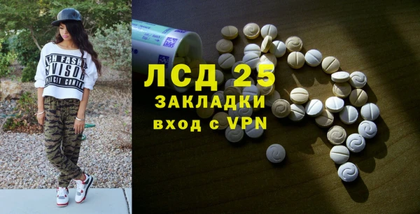 соль ск Бежецк