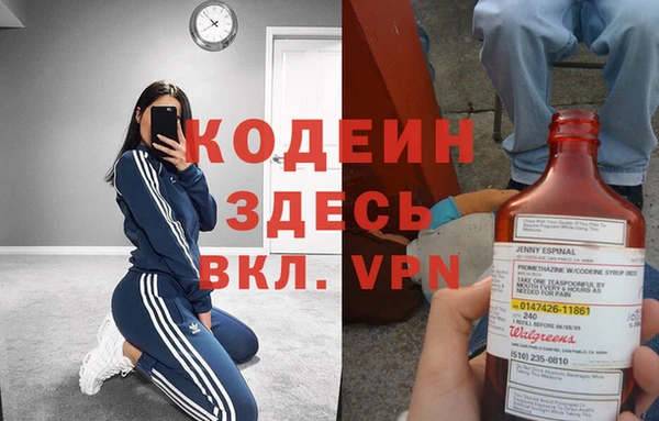 кристаллы Михайловск