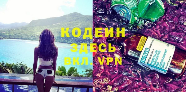 кристаллы Михайловск