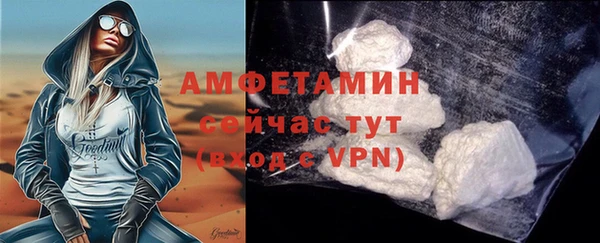 кристаллы Михайловск