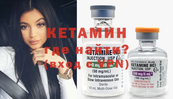кристаллы Михайловск