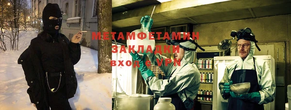 кристаллы Михайловск