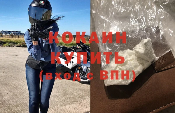 кокаин колумбия Михайлов