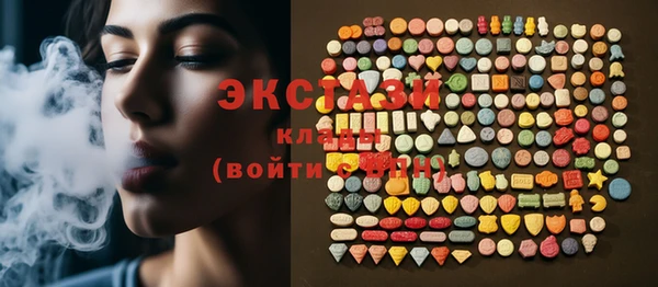 марки lsd Михайловка