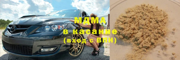 кристаллы Михайловск
