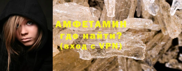 марки lsd Михайловка