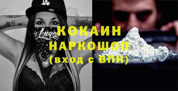 кокаин колумбия Михайлов