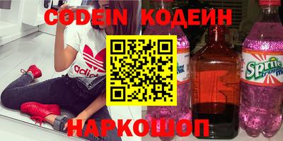 ешки Краснодар