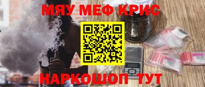 амфетамин Азнакаево