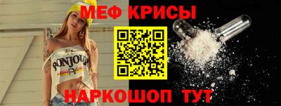 круглые Абакан