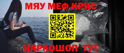 круглые Абакан