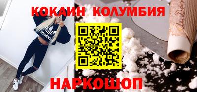 дистиллят марихуана Ливны