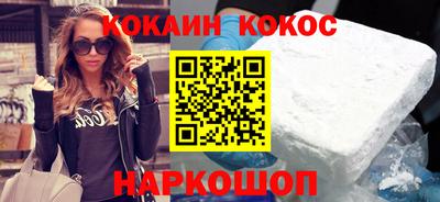 ешки Краснодар