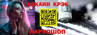 ешки Краснодар
