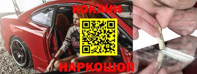 круглые Абакан