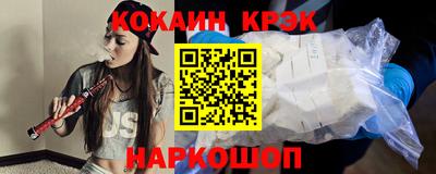 круглые Абакан