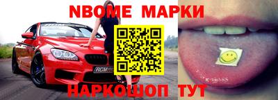 каннабис Краснокаменск