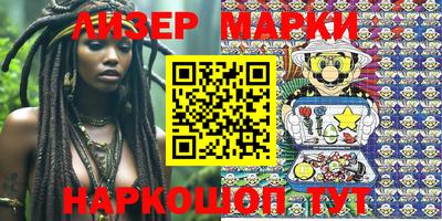 круглые Абакан