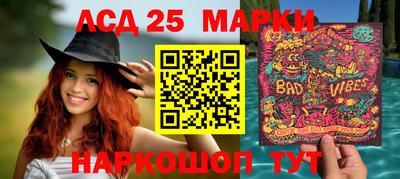 каннабис Краснокаменск